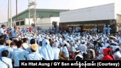 (ပုံဟောင်း) ရွှေပြည်သာ ဝါးတရာစက်မှုဇုံက အထည်ချုပ်စက်ရုံ