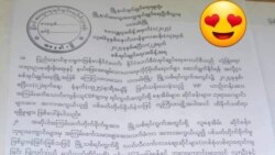 ဟားခါးမြို့ ဘုရားကျောင်းတွေမှာ ၅ ဦးထက်ပိုမစုဖို့ စစ်ကောင်စီ အမိန့်ထုတ်ထား ဟားခါးမြို့ ဘုရားကျောင်းတွေမှာ ၅ ဦးထက်ပိုမစုဖို့ စစ်ကောင်စီ အမိန့်ထုတ်ထား