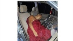 စခမကျေးရွာဆရာတော် ပျံလွန်ရတာ စစ်ကောင်စီမှာ တာဝန်ရှိ (သပိတ်ကံဆောင် ဦးစီးဆရာတော်) စခမကျေးရွာဆရာတော် ပျံလွန်ရတာ စစ်ကောင်စီမှာ တာဝန်ရှိ (သပိတ်ကံဆောင် ဦးစီးဆရာတော်)