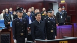 တရုတ်ဘောလုံးအဖွဲ့ချုပ်ဥက္ကဋ္ဌဟောင်း ထောင်ဒဏ်တသက် ချခံရ တရုတ်ဘောလုံးအဖွဲ့ချုပ်ဥက္ကဋ္ဌဟောင်း ထောင်ဒဏ်တသက် ချခံရ
