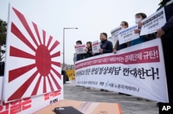示威者在韩国首尔举行反对尹锡悦总统访问日本的抗议活动。(2023年3月16日)