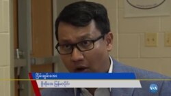 ပါမောက္ခရှောင်တာနယ်နဲ့ VOA အင်တာဗျူး (ဒုတိယပိုင်း) ပါမောက္ခရှောင်တာနယ်နဲ့ VOA အင်တာဗျူး (ဒုတိယပိုင်း)