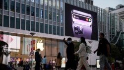 ဝန်ထမ်းတွေ iPhone မသုံးဖို့ တရုတ်အစိုးရညွှန်ကြား
 ဝန်ထမ်းတွေ iPhone မသုံးဖို့ တရုတ်အစိုးရညွှန်ကြား