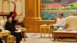 စစ်ကောင်စီအကြီးအကဲနဲ့ တရုတ်အထူးကိုယ်စားလှယ် တွေ့ဆုံ စစ်ကောင်စီအကြီးအကဲနဲ့ တရုတ်အထူးကိုယ်စားလှယ် တွေ့ဆုံ