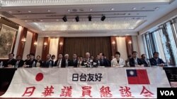 日本国会友台团体“日华恳”10月10日组成历年来规模最大的祝贺团出席台湾的双十国庆(美国之音特约记者杨安摄影)