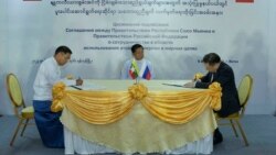 မြန်မာ-ရုရှား နျူကလီးယားပူးပေါင်းဆောင်ရွက်မှုအပေါ် မအံသြပေမယ့် စိုးရိမ်မကင်းဖြစ်မိ (ကန်နိုင်ငံခြားရေးဌာန ပြောခွင့်ရ)
 မြန်မာ-ရုရှား နျူကလီးယားပူးပေါင်းဆောင်ရွက်မှုအပေါ် မအံသြပေမယ့် စိုးရိမ်မကင်းဖြစ်မိ (ကန်နိုင်ငံခြားရေးဌာန ပြောခွင့်ရ)