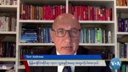 စစ်ကောင်စီ လေကြောင်းတိုက်ခိုက်မှု ရပ်တန့်အောင်လုပ်ကြဖို့ ကုလကိုယ်စားလှယ်တိုက်တွန်း စစ်ကောင်စီ လေကြောင်းတိုက်ခိုက်မှု ရပ်တန့်အောင်လုပ်ကြဖို့ ကုလကိုယ်စားလှယ်တိုက်တွန်း
