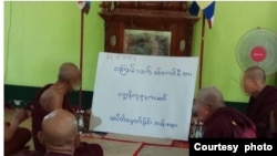 ပဲခူးမြို့ ဝင်းနိမ္မိတာရုံ ဆရာတော် ပစ်ခတ်ခံရပြီး ပျံလွန်းတော်မူတာနဲ့ပတ်သက်လို့ စစ်ကိုင်းတိုင်းထဲက ဆရာတော် သံဃာတော်တွေဟာ ပတ္တနိက္ကုဇ္ဇန ကံဆောင် သပိတ်မှောက်အခမ်းအနား။ (ဓာတ်ပုံ-Courtesy photo)