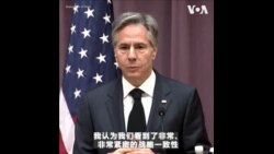 美英最高外交官员:必须与中国保持沟通渠道畅通、维护台海稳定 美英最高外交官员:必须与中国保持沟通渠道畅通、维护台海稳定