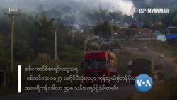 တရုတ်-မြန်မာနယ်စပ်ကုန်သွယ်ရေး
 တရုတ်-မြန်မာနယ်စပ်ကုန်သွယ်ရေး