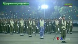စစ်ကောင်စီအကြမ်းဖက်မှု ရပ်ဖို့ နိုင်ငံတကာတောင်းဆို “သတင်းထောက်မှတ်စု” စစ်ကောင်စီအကြမ်းဖက်မှု ရပ်ဖို့ နိုင်ငံတကာတောင်းဆို “သတင်းထောက်မှတ်စု”