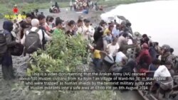 တိုက်ပွဲတွေကြားခက်ခဲနေတဲ့ မောင်တောဒုက္ခသည်များ
 တိုက်ပွဲတွေကြားခက်ခဲနေတဲ့ မောင်တောဒုက္ခသည်များ