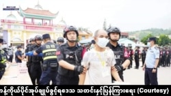 အွန်လိုင်းရာဇဝတ်မှုအတွက် မသင်္ကာသူတွေ တရုတ်ထံ မြန်မာလွှဲအပ် (အောက်တိုဘာ၊ ၂၀၂၃)