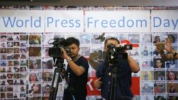 သတင်းသမားတွေကို ပစ်မှတ်ထားတိုက်ခိုက်တာရပ်ဖို့ ကုလ တောင်းဆို သတင်းသမားတွေကို ပစ်မှတ်ထားတိုက်ခိုက်တာရပ်ဖို့ ကုလ တောင်းဆို