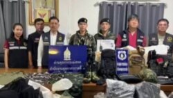 ထိုင်း-မြန်မာနယ်စပ်မှာ ဘတ်ငွေ တသန်းဖိုးခန့်ရှိတဲ့ စစ်အသုံးအဆောင်ပစ္စည်းတွေ ဖမ်းဆီးမိ ထိုင်း-မြန်မာနယ်စပ်မှာ ဘတ်ငွေ တသန်းဖိုးခန့်ရှိတဲ့ စစ်အသုံးအဆောင်ပစ္စည်းတွေ ဖမ်းဆီးမိ