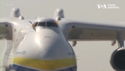Як українська “Мрія” підкорювала США та які перспективи її відбудови. Відео Як українська “Мрія” підкорювала США та які перспективи її відбудови. Відео