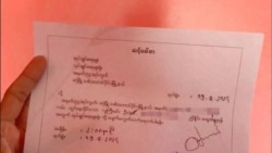 တိုင်းရင်းသားနဲ့ NUG စိုးမိုးနယ်မြေတွေမှာ စစ်မှုထမ်းဥပဒေ သက်ရောက်မှုမဲ့ တိုင်းရင်းသားနဲ့ NUG စိုးမိုးနယ်မြေတွေမှာ စစ်မှုထမ်းဥပဒေ သက်ရောက်မှုမဲ့