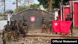ဖာပွန်မြို့အခြေစိုက် ခလရ (၁၉) တပ်ရင်းအား တော်လှန်ရေးပူးပေါင်းတပ်ဖွဲ့များကသိမ်းပိုက်ခဲ့ကြောင်း NUG ထုတ်ပြန်ခဲ့သည့်မှတ်တမ်းပုံ (မတ် ၃၀၊ ၂၀၂၄)