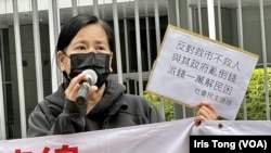 社民连主席陈宝莹要求释放所有政治犯。 (美国之音记者 汤惠芸)。陈宝莹等三位社民连主要活动人士在抗议区议会选举排斥民主派人士前遭警方拘捕。