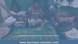 ကွမ်းစိုက်ပျိုးရေးရဲ့ အကျိုးအပြစ် ကွမ်းစိုက်ပျိုးရေးရဲ့ အကျိုးအပြစ်