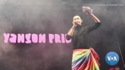 Queer တယောက်အတွက် စိန်ခေါ်မှု
 Queer တယောက်အတွက် စိန်ခေါ်မှု
