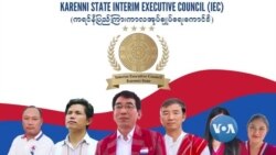 နယ်မြေအုပ်ချုပ်ရေးနဲ့ နိုင်ငံထူထောင်ရေး နယ်မြေအုပ်ချုပ်ရေးနဲ့ နိုင်ငံထူထောင်ရေး