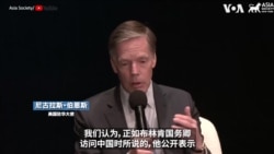 美驻华大使伯恩斯批评中国俄乌战争立场 话未说完被台下观众打断两次 美驻华大使伯恩斯批评中国俄乌战争立场 话未说完被台下观众打断两次