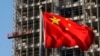 中国国旗在北京一处正在施工的楼盘前飘扬。(2013年11月4日)