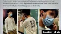 《香港自由新闻》(Hong Kong Free Press)2023年3月24日报道,该媒体一名女记者3月22日被两名身份不明的男子跟踪。 (《香港自由新闻》网上图片)