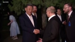 VOA英语视频:分析人士:普京与习近平热情拥抱,但俄罗斯已沦为小伙伴 VOA英语视频:分析人士:普京与习近平热情拥抱,但俄罗斯已沦为小伙伴