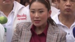 အာရှနိုင်ငံရေး "ထိုင်းရွေးကောက်ပွဲ အခြေအနေ" အာရှနိုင်ငံရေး "ထိုင်းရွေးကောက်ပွဲ အခြေအနေ"