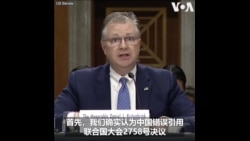 康达:台湾是股向善力量 再次呼吁应让台湾以观察员身份参与世卫大会
 康达:台湾是股向善力量 再次呼吁应让台湾以观察员身份参与世卫大会