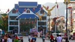 မြန်မာနိုင်ငံ ပဋိပက္ခတွေကြောင့် ထိုင်းနိုင်ငံနဲ့ နယ်စပ်ကုန်သွယ်ရေးကျဆင်း
 မြန်မာနိုင်ငံ ပဋိပက္ခတွေကြောင့် ထိုင်းနိုင်ငံနဲ့ နယ်စပ်ကုန်သွယ်ရေးကျဆင်း