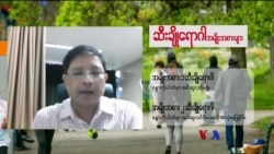 အမျိုးအစား ၂ ဆီးချို “လူထုနဲ့ ကျန်းမာရေး” အမျိုးအစား ၂ ဆီးချို “လူထုနဲ့ ကျန်းမာရေး”