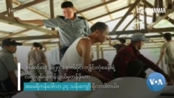 တရုတ်-မြန်မာ နယ်စပ်ကုန်သွယ်ရေးအပြောင်းအလဲ
 တရုတ်-မြန်မာ နယ်စပ်ကုန်သွယ်ရေးအပြောင်းအလဲ
