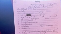 စစ်သားစုဆောင်းမှု မခံရအောင် အကူအညီတောင်းသူပေါင်း နာရီပိုင်းအတွင်းထောင်နဲ့ချီရှိ စစ်သားစုဆောင်းမှု မခံရအောင် အကူအညီတောင်းသူပေါင်း နာရီပိုင်းအတွင်းထောင်နဲ့ချီရှိ