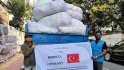 တူရကီ ဆီးရီးယား ငလျင်အတွက် ရိုဟင်ဂျာတွေ ကူညီ  တူရကီ ဆီးရီးယား ငလျင်အတွက် ရိုဟင်ဂျာတွေ ကူညီ