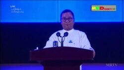ကုန်ဈေးနှုန်းတည်ငြိမ်ရေးအစီအစဉ် စစ်ကောင်စီရှင်းလင်း
 ကုန်ဈေးနှုန်းတည်ငြိမ်ရေးအစီအစဉ် စစ်ကောင်စီရှင်းလင်း