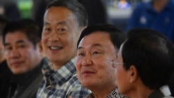ဝန်ကြီးချုပ်ဟောင်း Thaksin ဘုရင်မိသားစုအပေါ် ဝေဖန်မှုနဲ့ အရေးယူခံရဖွယ်ရှိ ဝန်ကြီးချုပ်ဟောင်း Thaksin ဘုရင်မိသားစုအပေါ် ဝေဖန်မှုနဲ့ အရေးယူခံရဖွယ်ရှိ