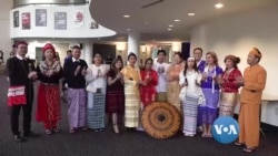 အာရှရိုးရာ ယဥ်ကျေးမှုပွဲ မြန်မာတွေပါဝင်ဆင်နွှဲ
 အာရှရိုးရာ ယဥ်ကျေးမှုပွဲ မြန်မာတွေပါဝင်ဆင်နွှဲ