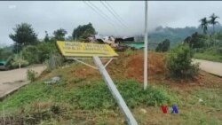 စစ်ကောင်စီ စစ်ရာဇဝတ်မှုကျူးလွန်ကြောင်း ပြောခံရ “တပတ်အတွင်းသတင်း”  စစ်ကောင်စီ စစ်ရာဇဝတ်မှုကျူးလွန်ကြောင်း ပြောခံရ “တပတ်အတွင်းသတင်း”