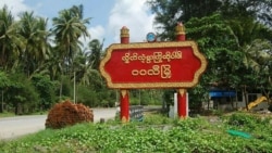 ငပလီကမ်းခြေတိုက်ပွဲ ဒေသခံတွေသေဆုံး ငပလီကမ်းခြေတိုက်ပွဲ ဒေသခံတွေသေဆုံး