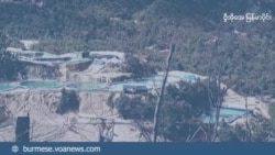 မြန်မာနဲ့ မြေရှားအလားအလာ (အပိုင်း ၂) 
(သတ္တုသိုက်အမျိုးအစားနဲ့ တွေ့ရှိရာဒေသ)  မြန်မာနဲ့ မြေရှားအလားအလာ (အပိုင်း ၂) 
(သတ္တုသိုက်အမျိုးအစားနဲ့ တွေ့ရှိရာဒေသ)