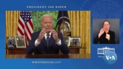 ညီညွတ်ရေးအတွက် သမ္မတ Biden ရော Trump ပါ တိုက်တွန်း
 ညီညွတ်ရေးအတွက် သမ္မတ Biden ရော Trump ပါ တိုက်တွန်း