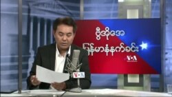 ဒေါသပေါက်ကွဲမှုအပါအဝင် စိတ်ဖိစီးမှု အပြုအမူများ ဒေါသပေါက်ကွဲမှုအပါအဝင် စိတ်ဖိစီးမှု အပြုအမူများ