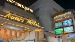 ချင်းမိုင်ညဈေး "နော်သဇင်ရဲ့ Vlog" ချင်းမိုင်ညဈေး "နော်သဇင်ရဲ့ Vlog"