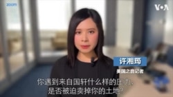 密歇根小镇居民反对中资国轩建厂 农场主拒卖 密歇根小镇居民反对中资国轩建厂 农场主拒卖