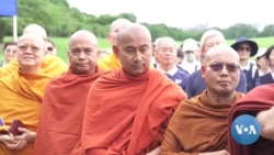 ဝါရှင်တန်မြို့တော် ဗုဒ္ဓနေ့ ငြိမ်းချမ်းရေး မီးထွန်းဆုတောင်းပွဲ
 ဝါရှင်တန်မြို့တော် ဗုဒ္ဓနေ့ ငြိမ်းချမ်းရေး မီးထွန်းဆုတောင်းပွဲ