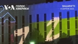 На посольство РФ у Вашингтоні спроектували роботи українського художника. Росіяни засвітили літери Z i V. Відео На посольство РФ у Вашингтоні спроектували роботи українського художника. Росіяни засвітили літери Z i V. Відео