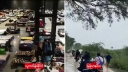 ယူကရိန်း မြန်မာ လွတ်မြောက်ရေး နှိုင်းယှဉ်ချက် ယူကရိန်း မြန်မာ လွတ်မြောက်ရေး နှိုင်းယှဉ်ချက်